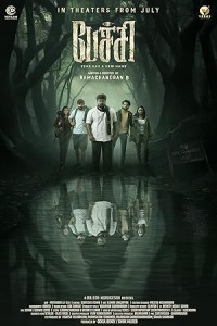 Pechi (2024) Hindi Dubbed Movie