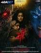 Maa (2025) Hindi Movie
