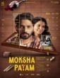Mokshapatam (2025) Hindi Dubbed Movie