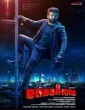 Robinhood (2025) Hindi Dubbed Movie