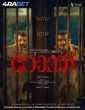 Ronth (2025) Hindi Dubbed Movie