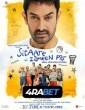 Sitaare Zameen Par (2025) Hindi Movie